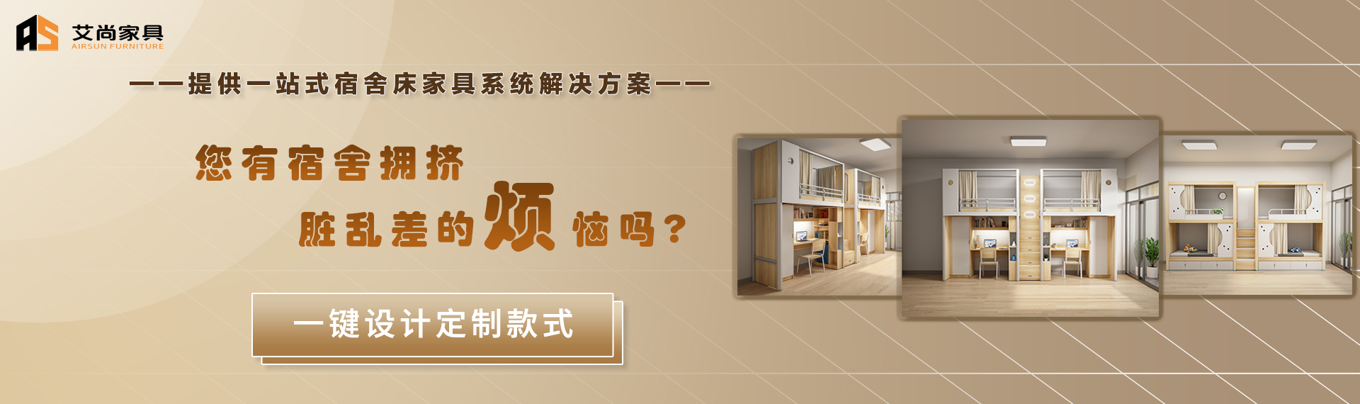 世俱杯app官方-公寓床厂家|双层铁床|学生宿舍床|上下铺铁床批发